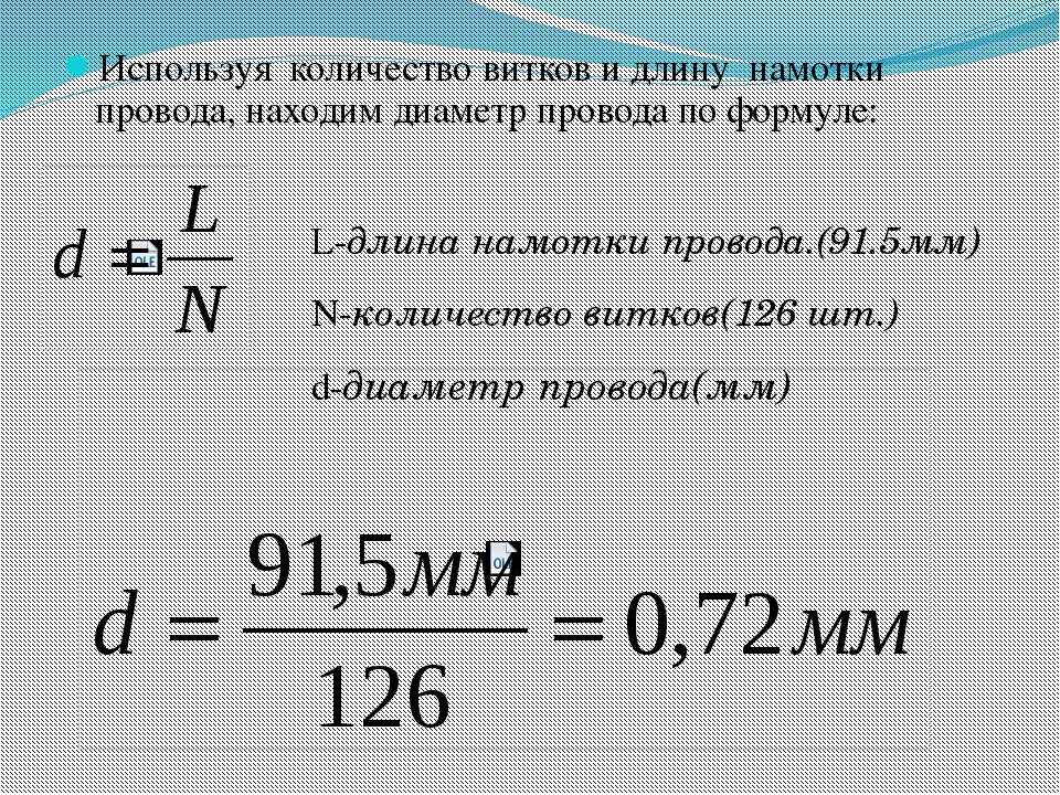 Сколько нужно люменов на квадратный метр? | 1posvetu.ru