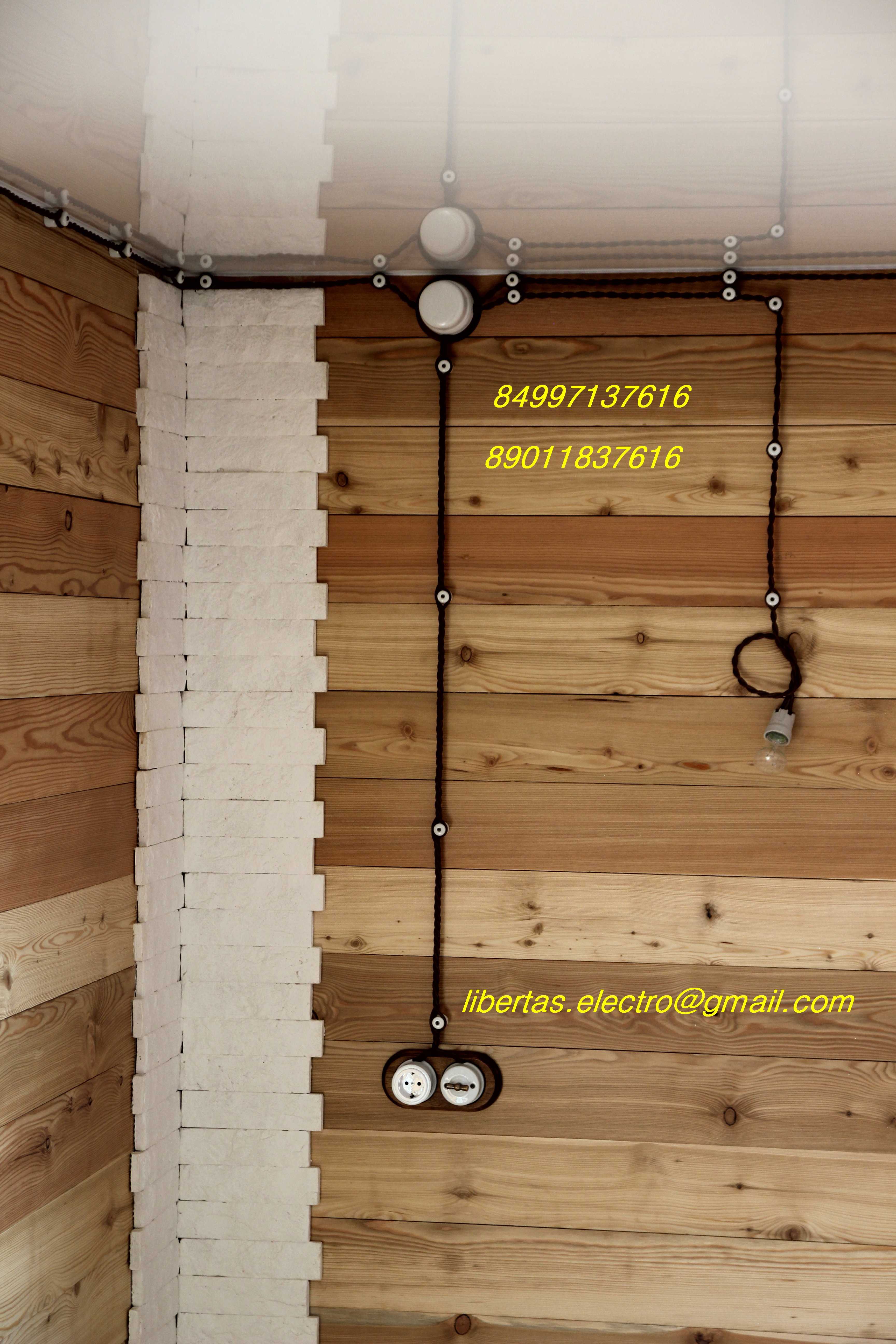 Прокладка кабеля через стену из дерева, кирпича, бетона