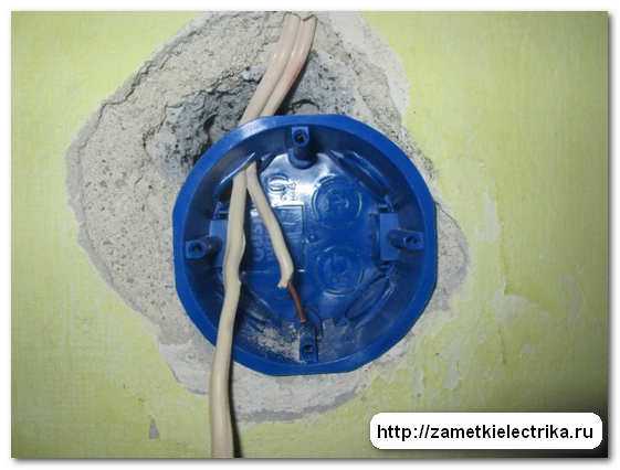 Как производится установка розетки в бетонную стену
