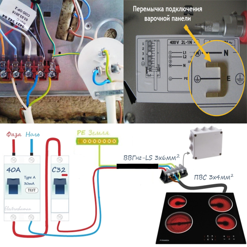 Правила подключения варочной панели к электросети: главные ошибки и особенности процесса
