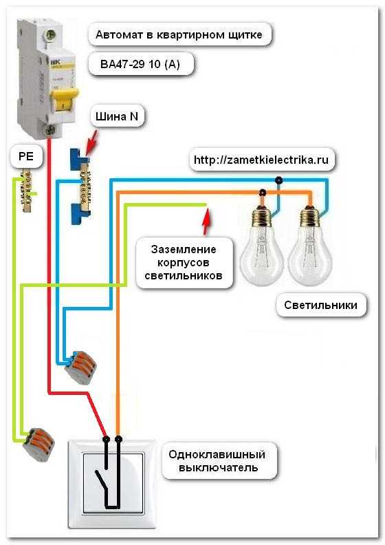 Как соединить розетку выключатель и лампочку: варианты схем подключения светильника через розетку к электрической проводке