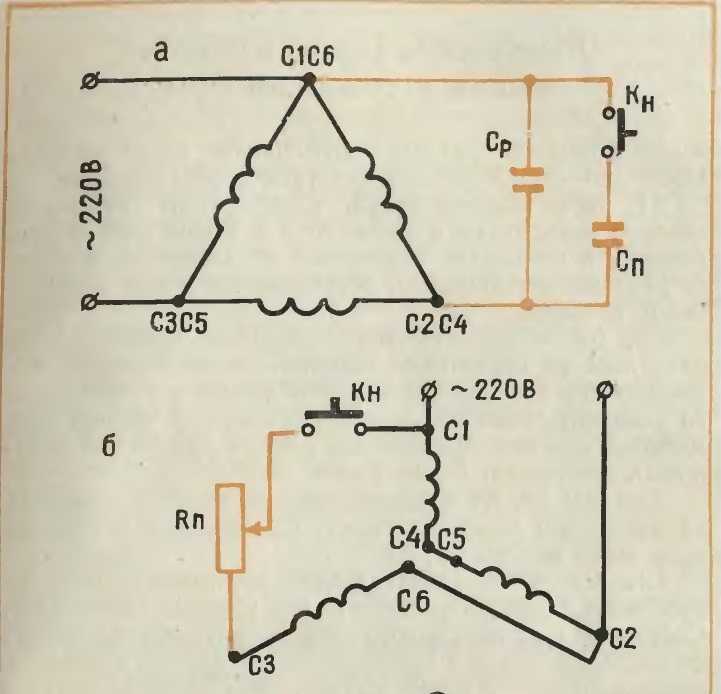 Сеть 220в. Схема включения асинхронного двигателя в однофазную сеть. Схема включения трехфазного асинхронного электродвигателя в сеть 220в. Схема включения обмоток однофазного асинхронного двигателя. Схема включения электродвигателя в однофазную сеть.