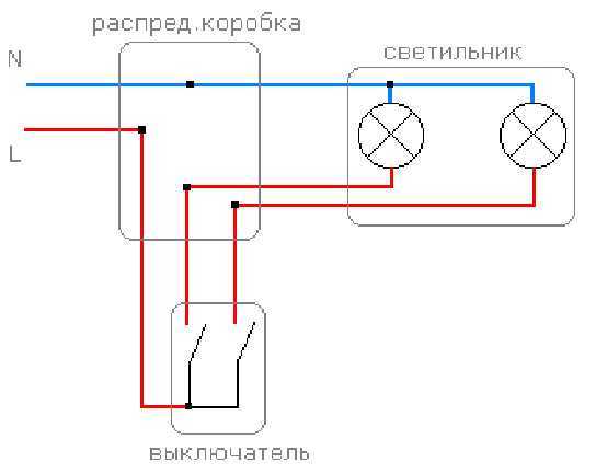 Подробная схема подключения двухклавишного выключателя
