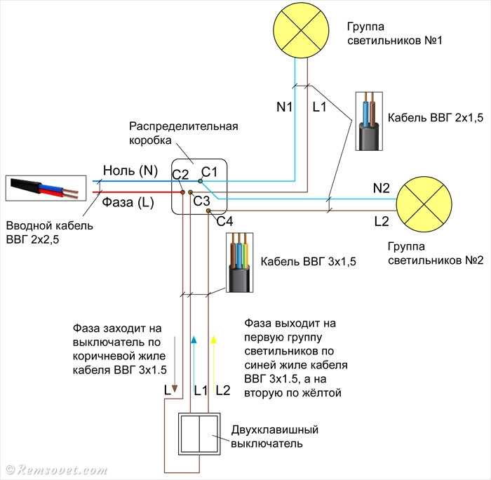 Схема подключения двухклавишного выключателя на две лампочки - tokzamer.ru