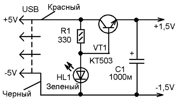 Стабилизатор на 3 вольта схема