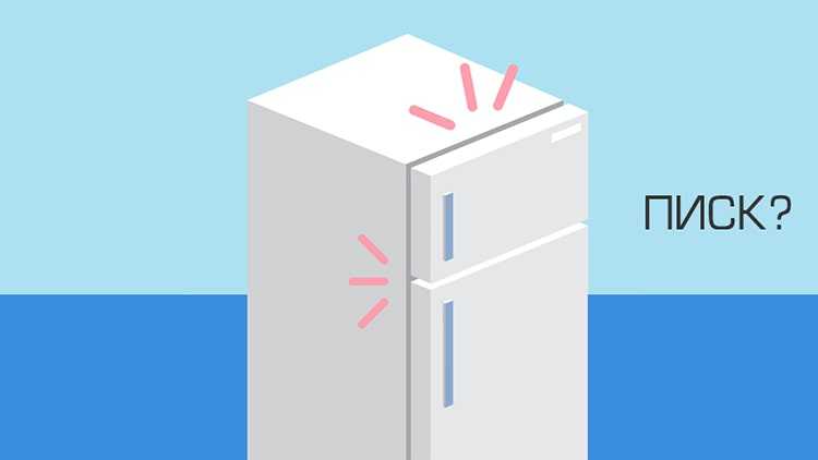 Холодильник шумит и гремит: частые причины поломки и способы ремонта, советы