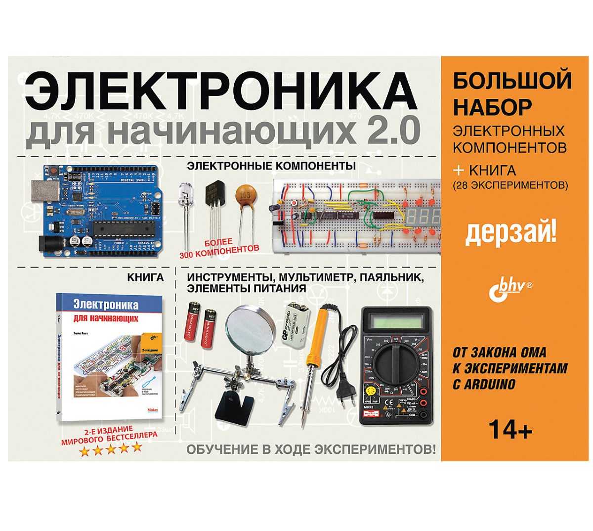 Учебная литература по радиотехнике, радиоэлектронике, электронике, автоматике, электротехнике » страница 7