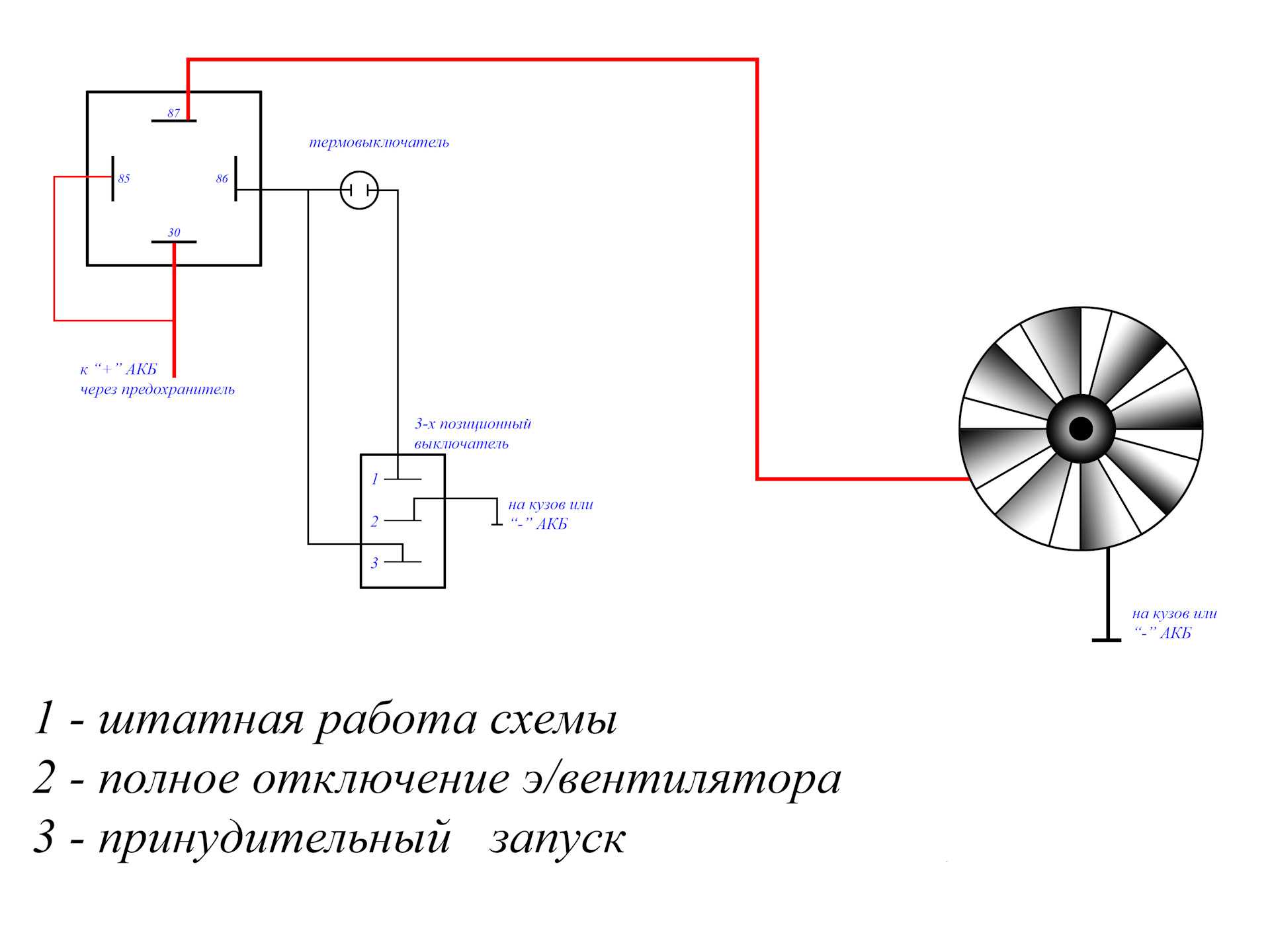 Подключение таймера вытяжного вентилятора в санузле