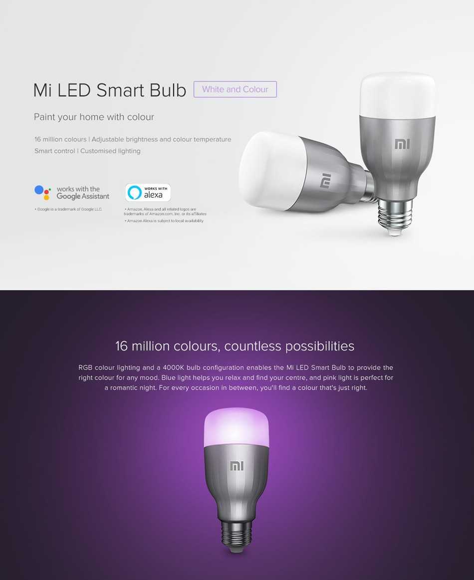 Обзор yeelight smart led bulb 1s (color) с приложением для android и google (local) home