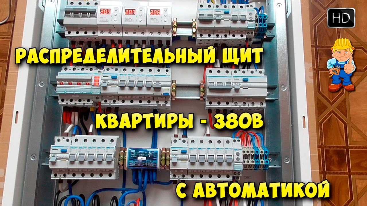 Реле напряжения. выбор, описание, параметры.