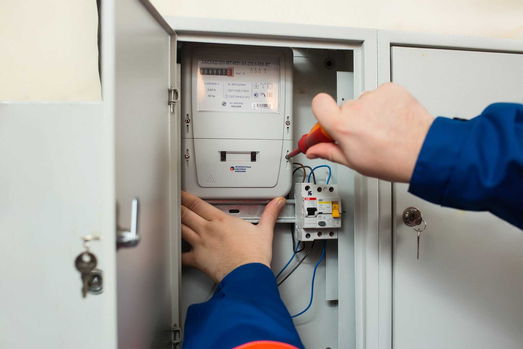 Установка счетчика электроэнергии в частном доме на улице в 2019 году : правила подключения