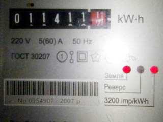 Почему мигает красная лампочка на счетчике электроэнергии
