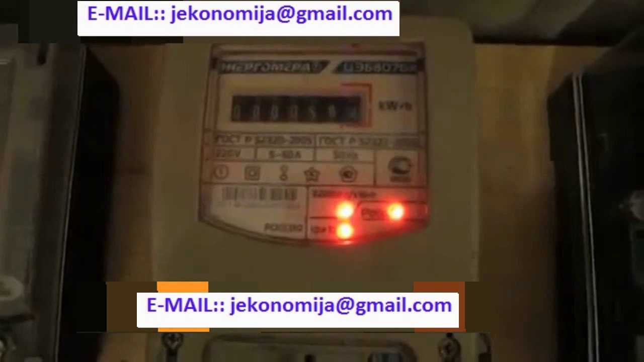 Горят индикаторы на электросчетчике при выключенных приборах - электро помощь