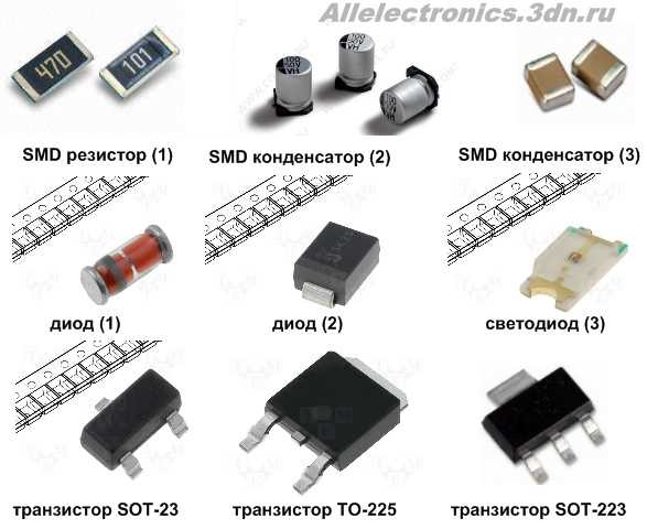 Как припаять smd резистор