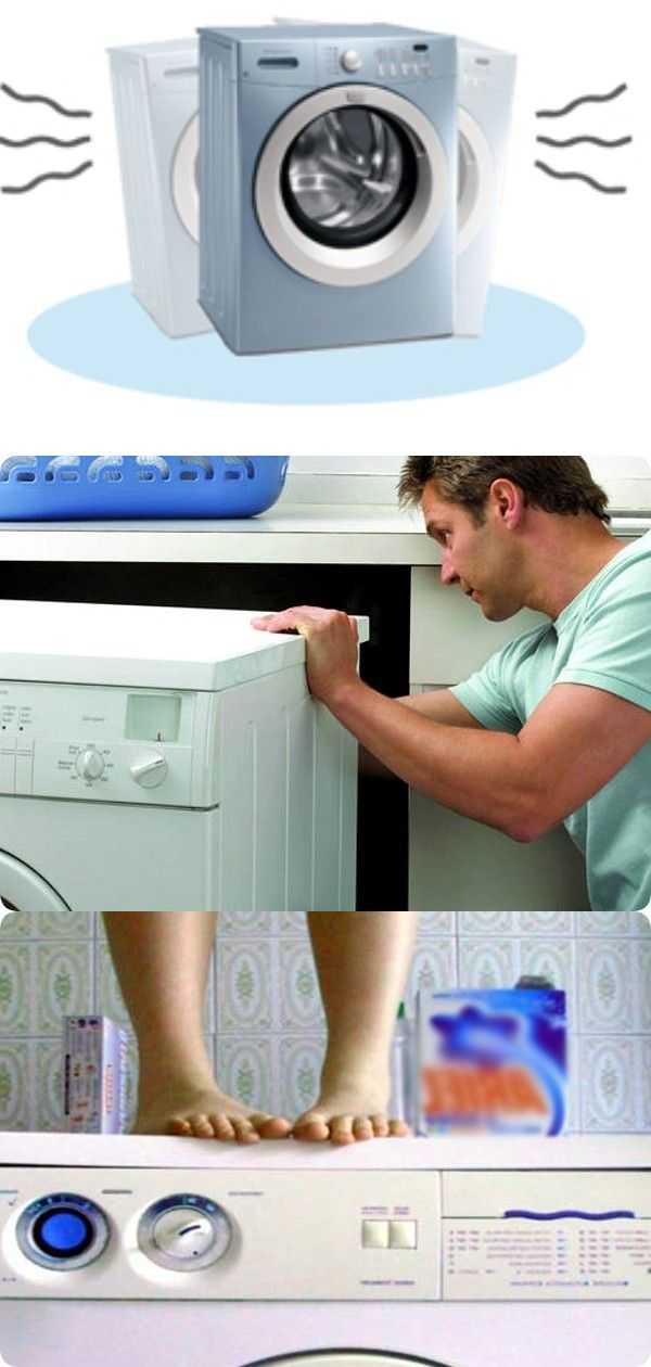 Что можно сделать, если стиральная машина стучит при отжиме