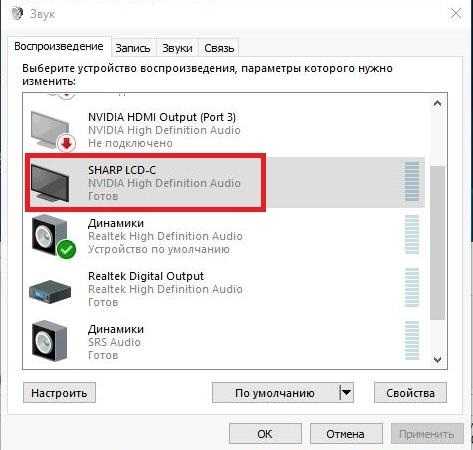 Звук есть изображения нет причина. Звук компьютера через телевизор HDMI. Звук есть а изображения нет на телевизоре. Звук есть а изображения. Звук через HDMI на ресивер.