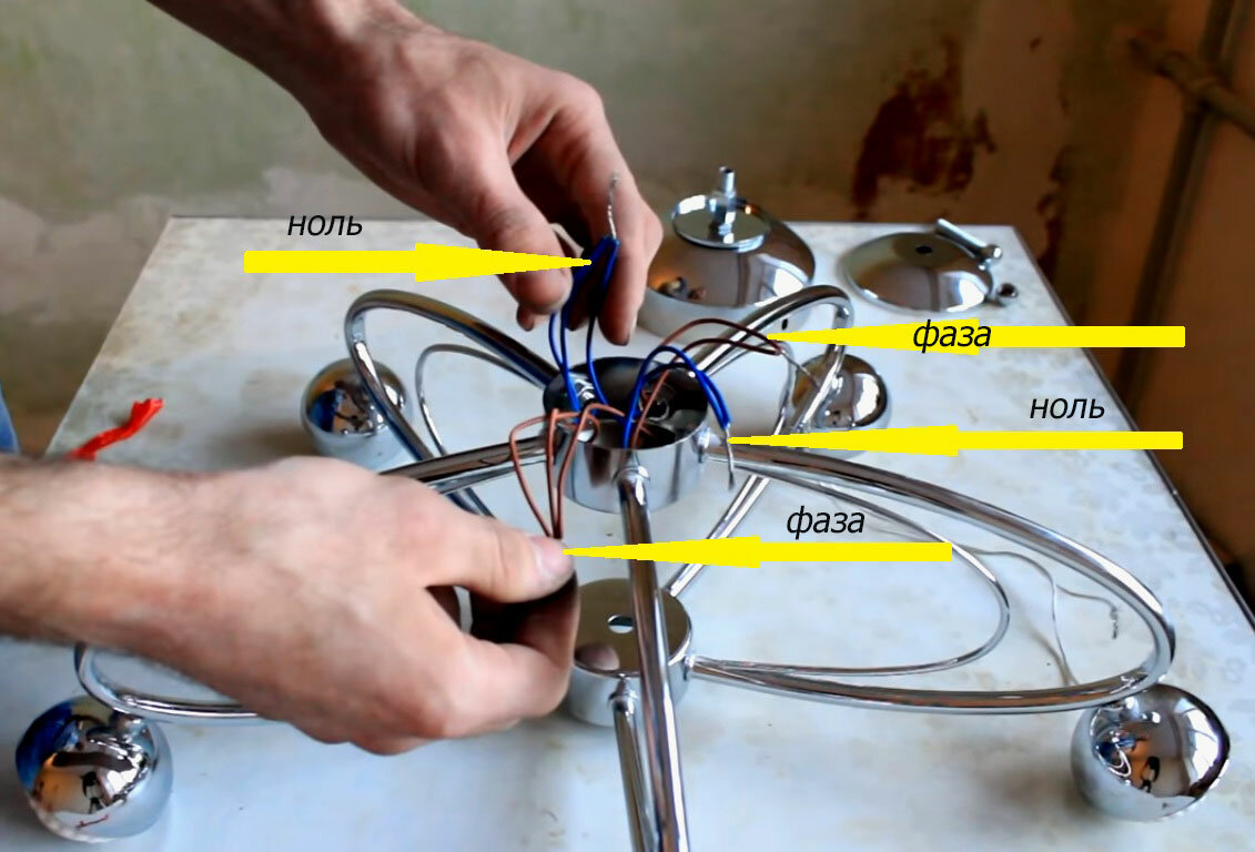Как подключить люстру: схема подключения, с 3 или 2 проводами