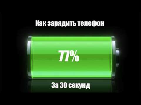 Способы зарядки телефона на природе — offroadrest.ru