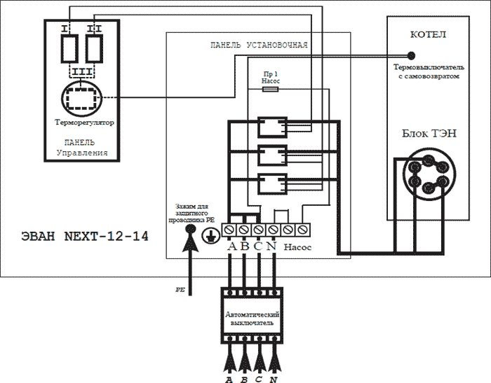 Контактор 220в на дин рейку схема подключения котла отопителя