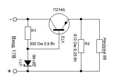 Стабилизатор напряжения на транзисторе схема