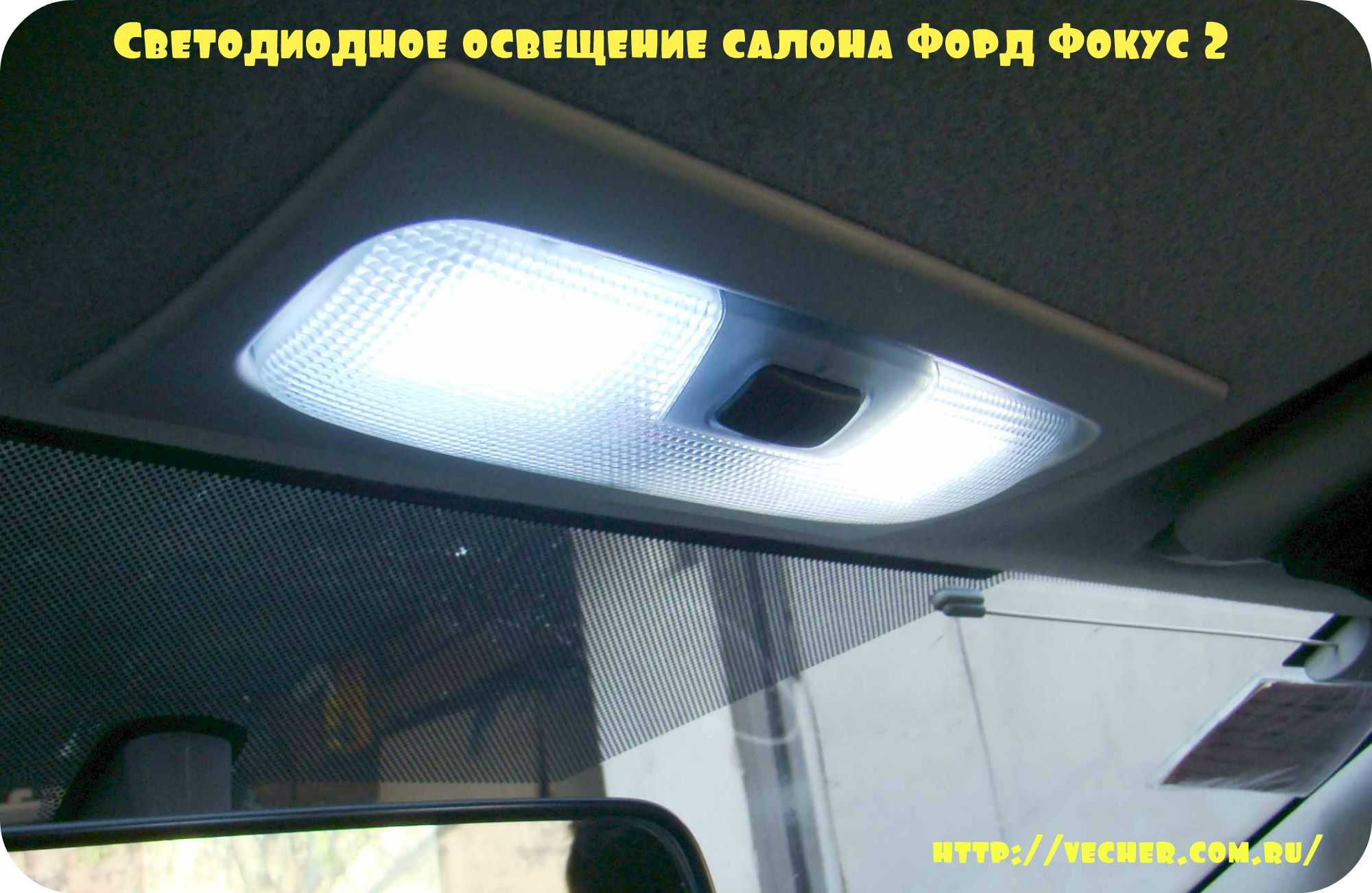 Как снять плафон освещения салона нива шевроле ~ vesko-trans.ru