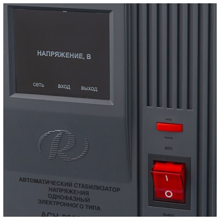 Летом жители перестанут платить за замену электросчетчиков — российская газета