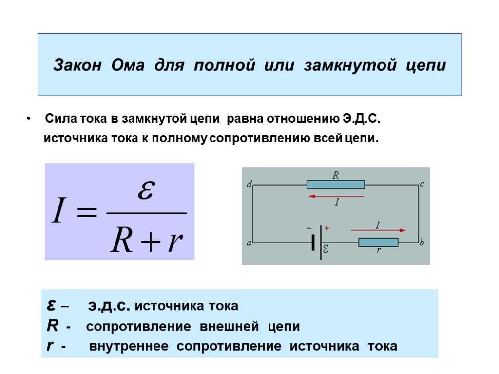 Потери в трансформаторе: описание, теория и пример расчета, от чего зависят, формулы
