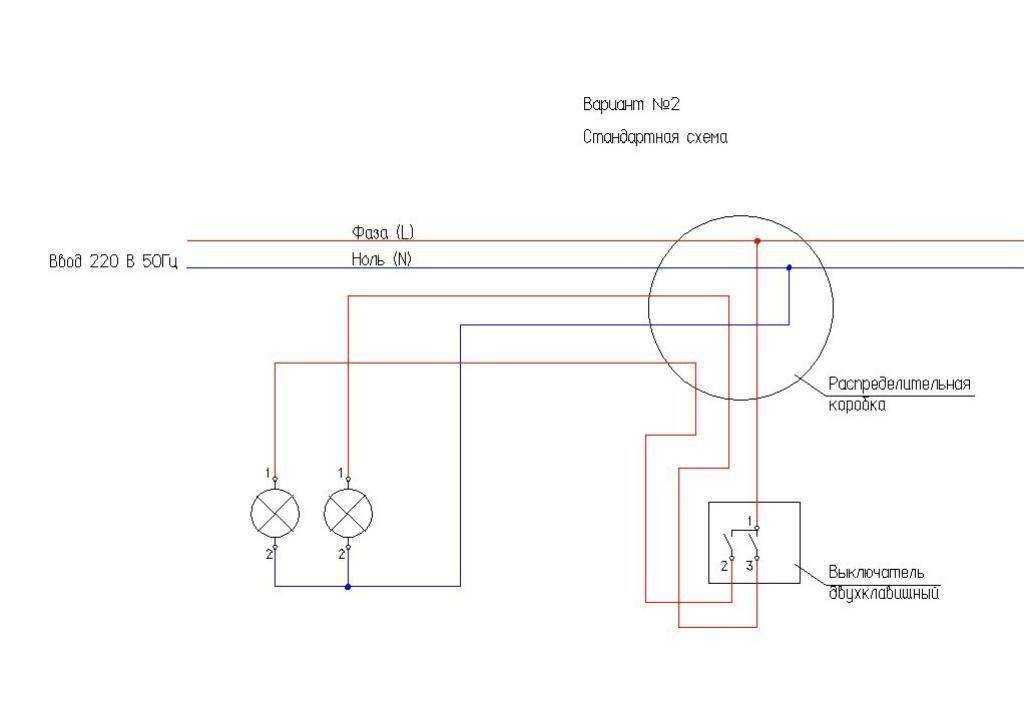 Как подключить розетку с выключателем: пошаговая инструкция