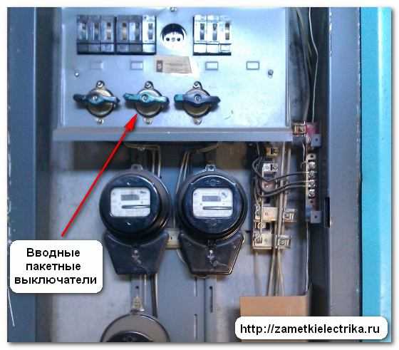 Как подключить автомат в щитке правильно - пошаговая инструкция по монтажу и схемы установке автомата (165 фото + видео)