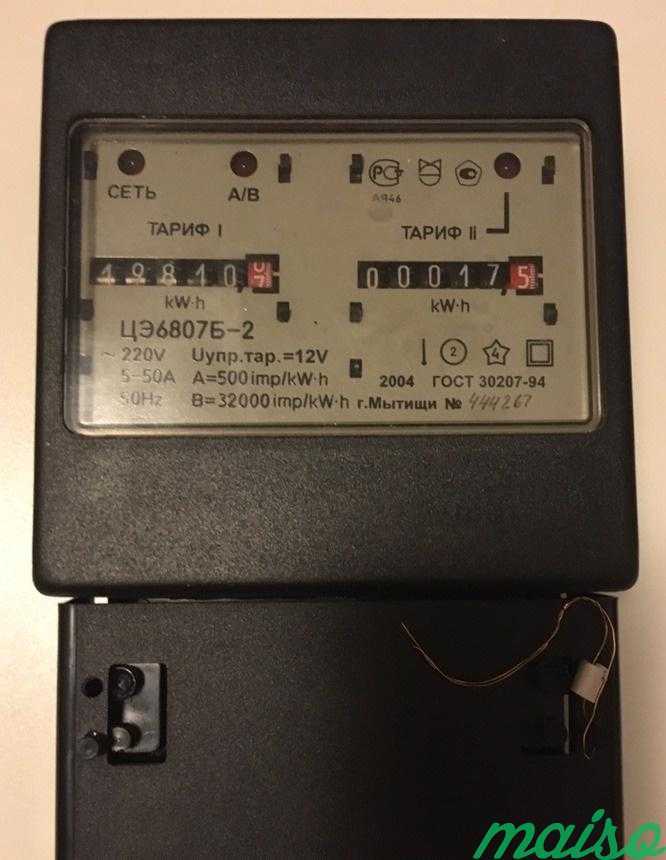 13119-01: цэ 6807 счетчики электрической энергии - производители и поставщики