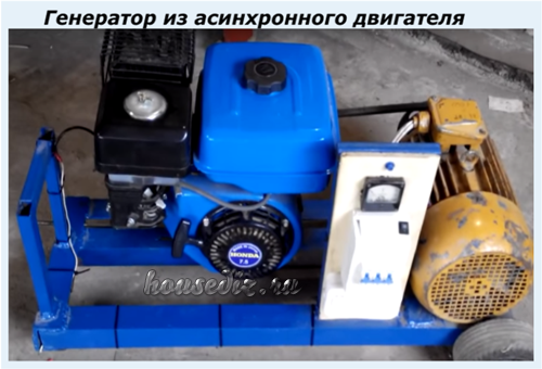 Как сделать генератор из асинхронного двигателя своими руками
