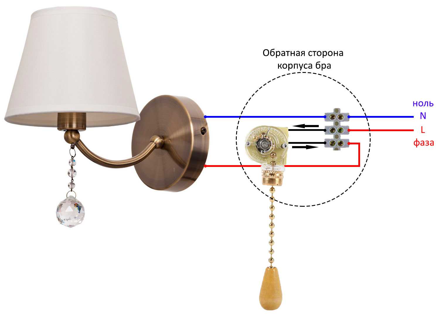 Как подключить люстру с 3 лампами