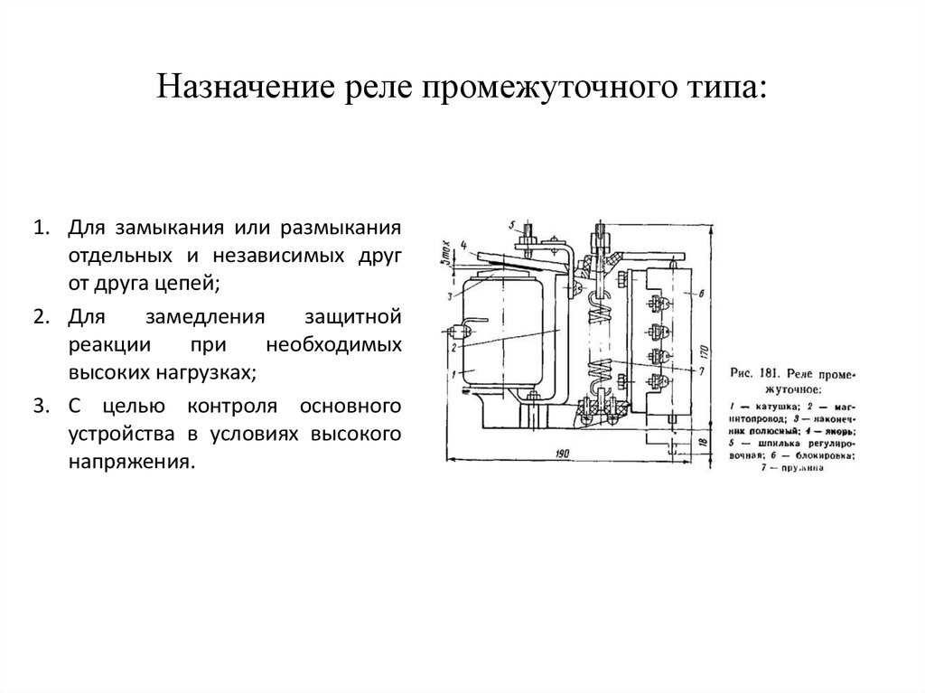 Схема подключения магнитного пускателя | способы подсоединения и проверка работы (видео + 145 фото)