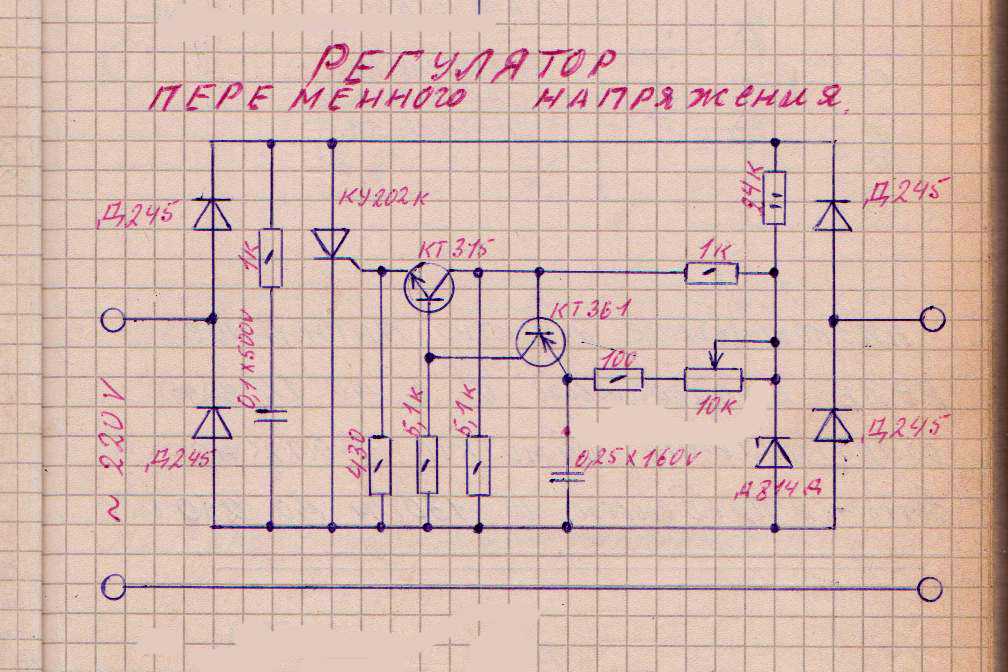 Рнб 1ухл4 2 06 схема