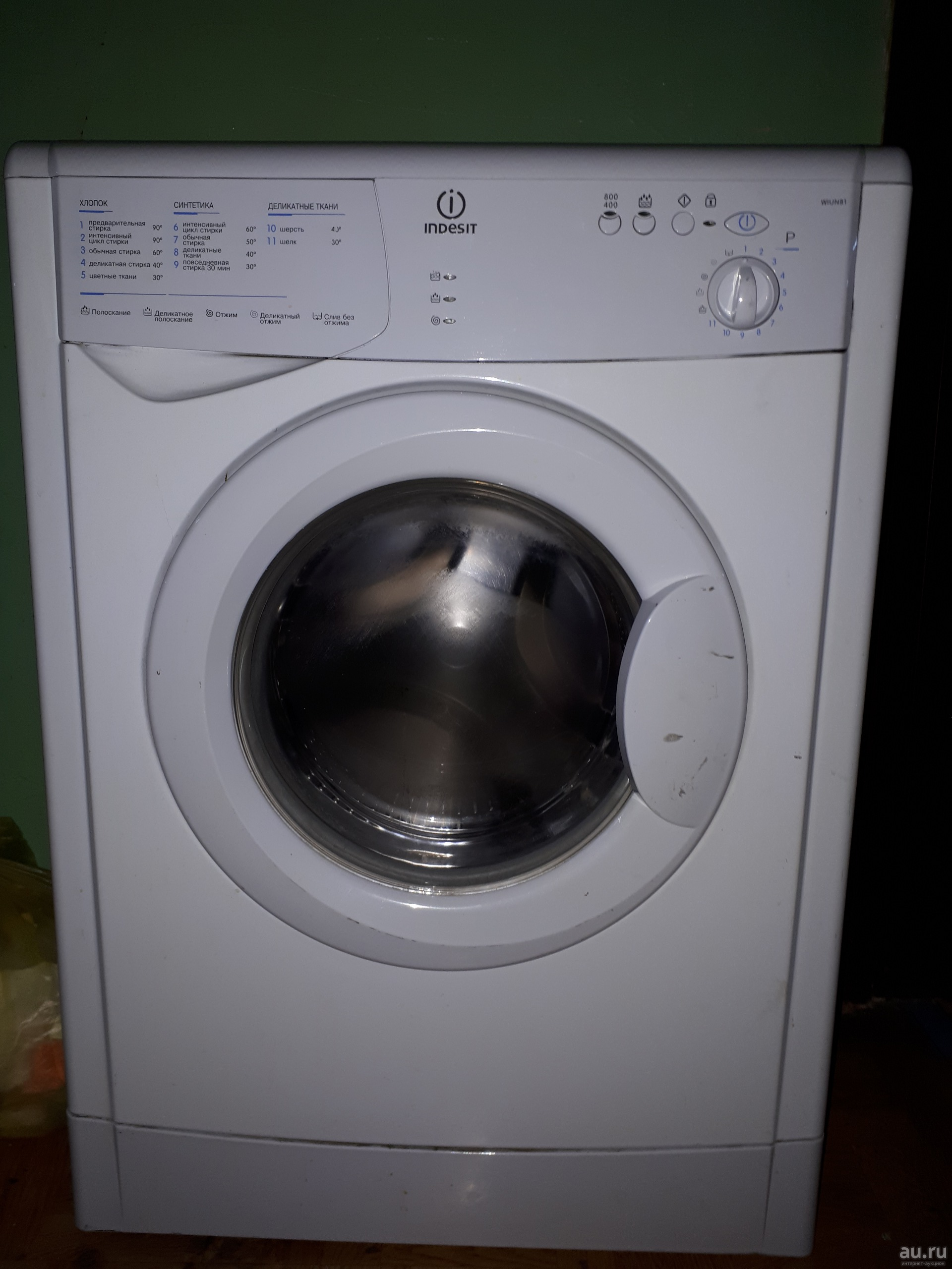 Почему стиральная машина индезит не набирает воду?