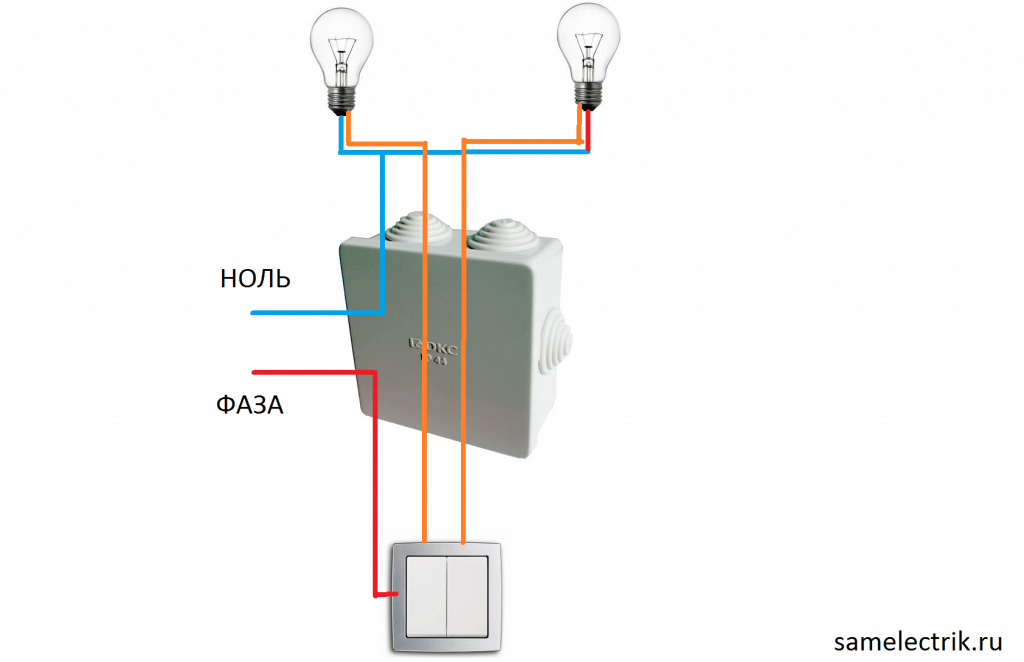 Подключение люстры к двойному выключателю: схема, особенности подключения трехрожковой люстры