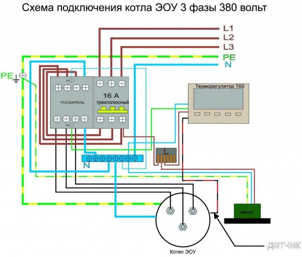 ✅ как подключить электрокотел эвпм 6 - tksilver.ru