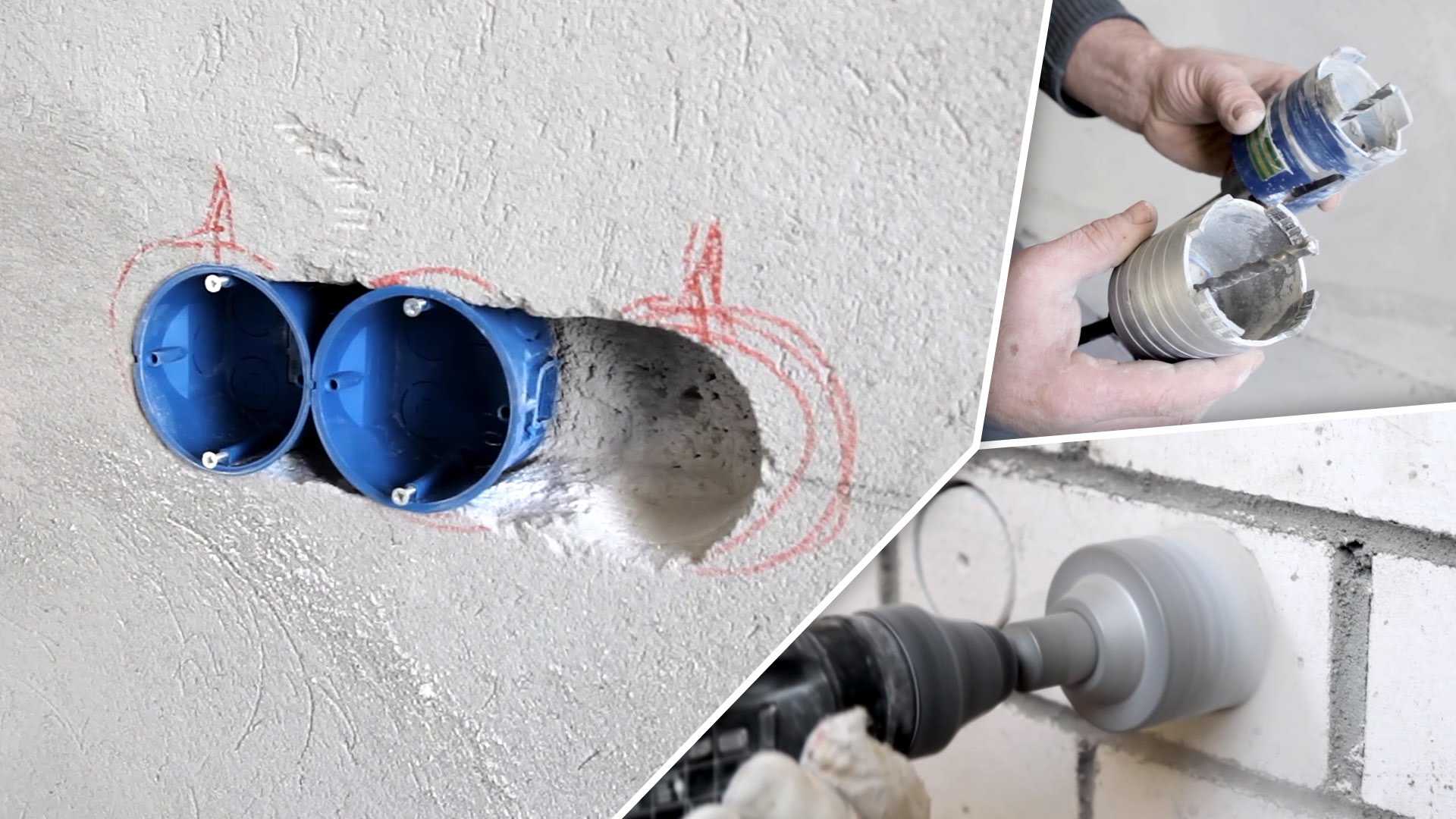 Установка подрозетников в бетонные и прочие стены - хороший способ