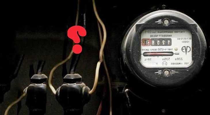 Как самому проверить правильность работы счетчика электроэнергии?