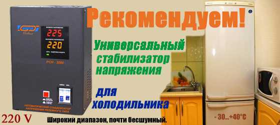 Инверторные холодильники: принцип работы, преимущества и недостатки