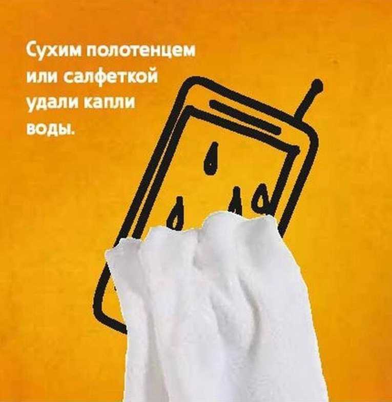Первые действия, если наушники попали в воду