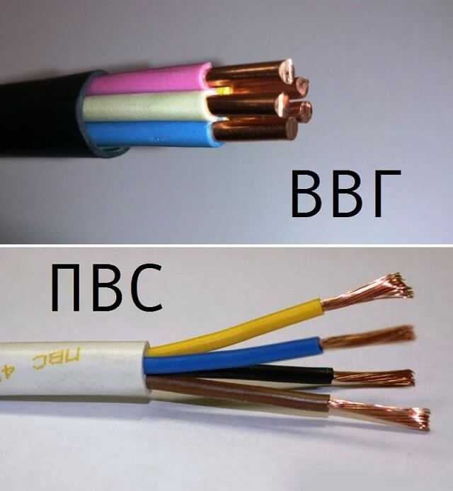 Чем кабель отличается от провода. отличия проводов от кабелей