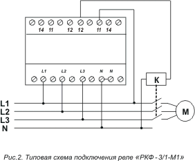 Принципиальная электрическая схема авр - tokzamer.ru