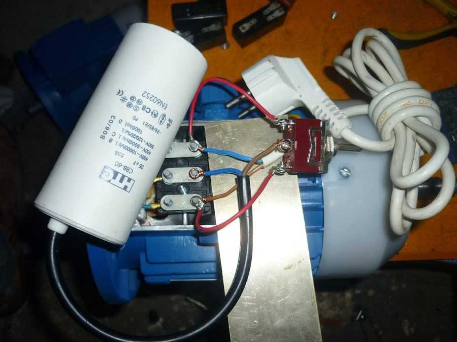 Конденсаторный электродвигатель: устройство, принцип работы, схема подключения