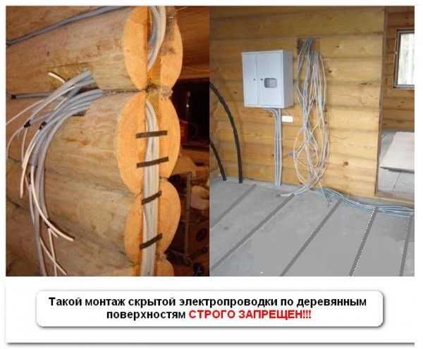 Какая должна быть электропроводка в частном доме, укладка своими руками, инструкция для новичков