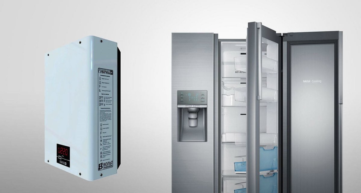 Нужен ли стабилизатор напряжения для холодильника | какой и как выбрать ?