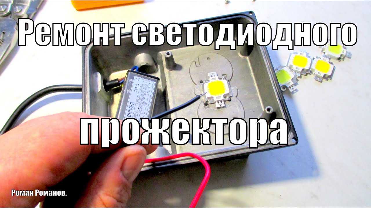 Не работает датчик движения для света: решение проблем