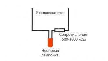 Схема подключения проходного выключателя werkel. монтаж проходного выключателя (включение, выключение света с двух ,трёх мест…)