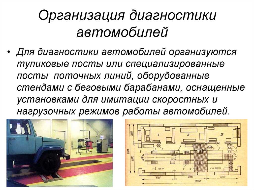 Применения в ремонтных и