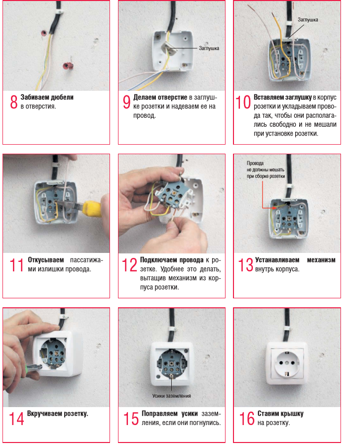 Подробная инструкция как поменять выключатель